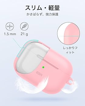 その他 cloud Amazon | ESR AirPods Pro2 ケース（2023/2022/2019）AirPods